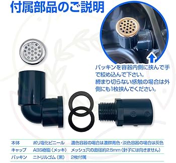 Amazon | 五色アクア メダカ飼育容器 56リットル 黒 オーバーフロー