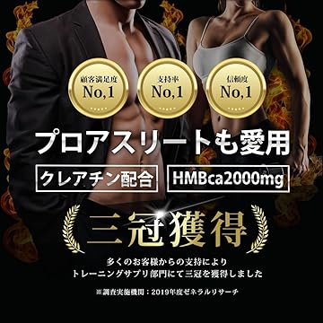 Amazon.co.jp: バルクアップHMBプロ