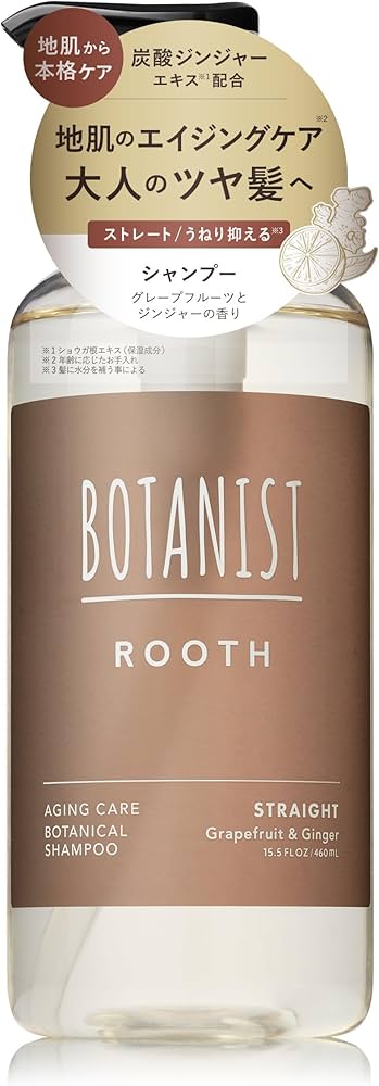 Amazon | 【新モデル】 BOTANIST ボタニスト ROOTH ルース シャンプー