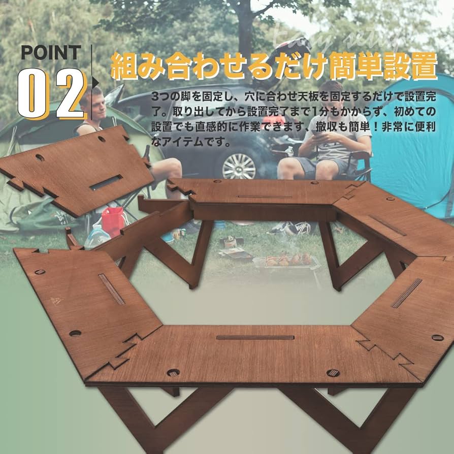 IGT天板 1ユニット 三脚用テーブル 組子細工ヘキサゴン137 IGT天板 1