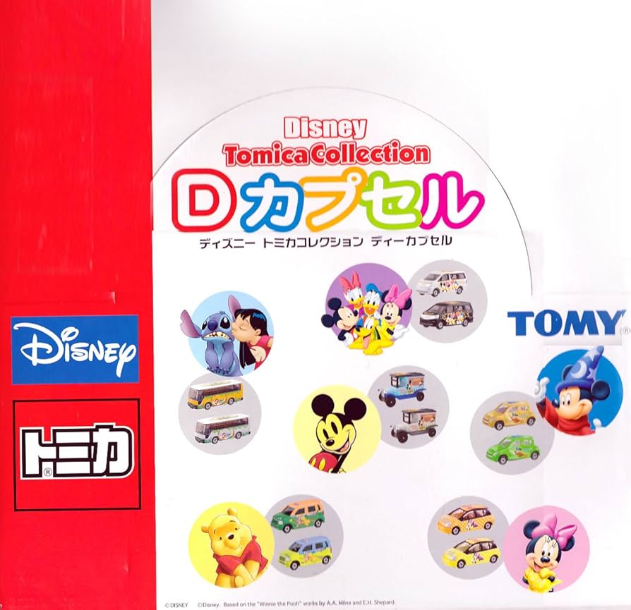 Amazon | ディズニートミカコレクション Dカプセル | ミニカー・ダイ