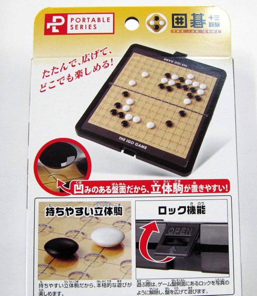 Amazon | 囲碁 囲碁盤 セット 碁石 囲碁セット 碁盤 五目並べ 棋譜並べ