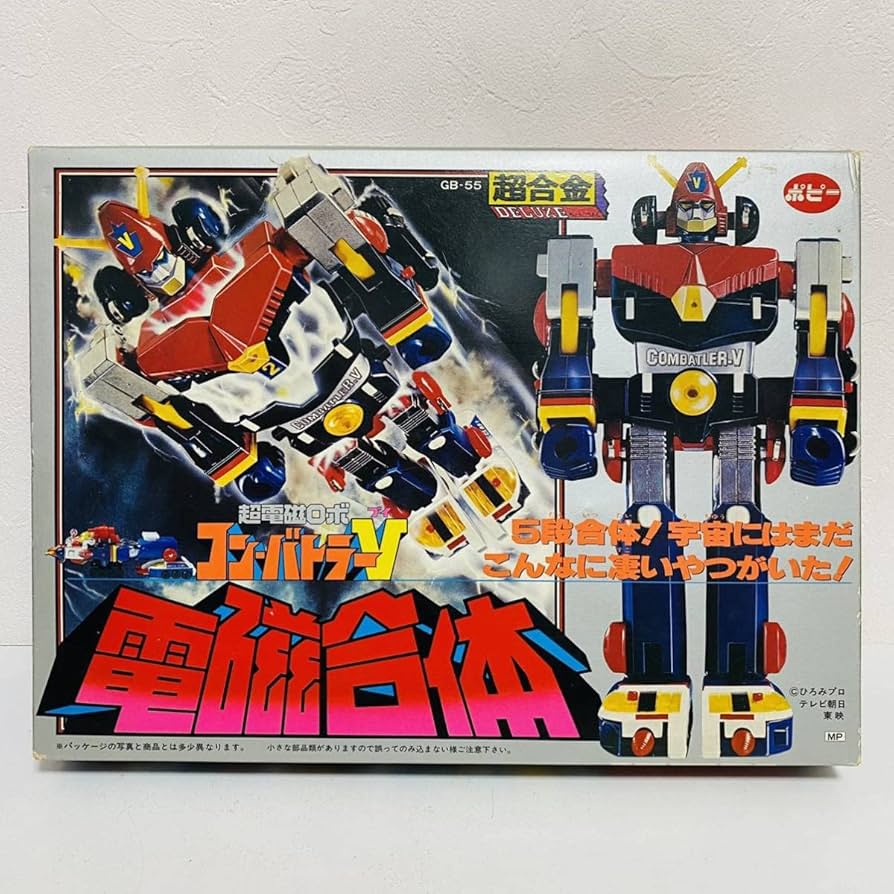 Amazon | POPY ポピー DELUXE超合金 GB-55 超電磁ロボ コンバトラーV