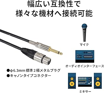 Amazon | オーディオテクニカ マイクケーブル AT8309/5.0 | マイク