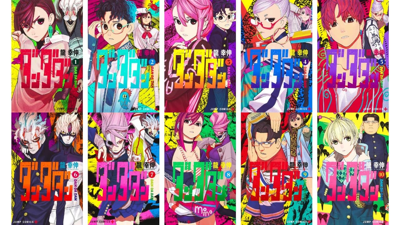 Amazon.co.jp: 【最新セット】ダンダダ ン 1～18巻 18冊セット 全巻 最