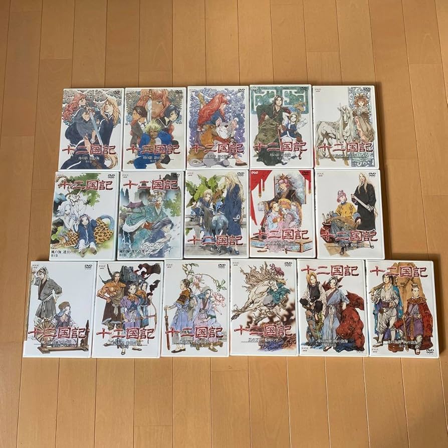 十二国記 16巻セット】月の影/影の海/転章/風