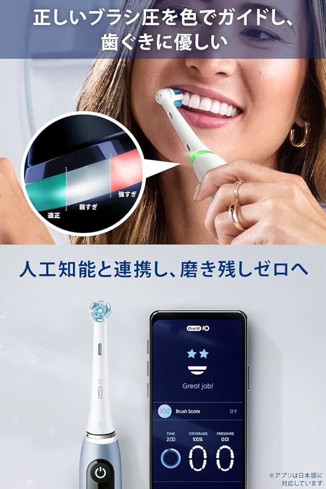 Amazon.co.jp: 【Amazon.co.jp限定】 ブラウン オーラルB iO9 S アクア