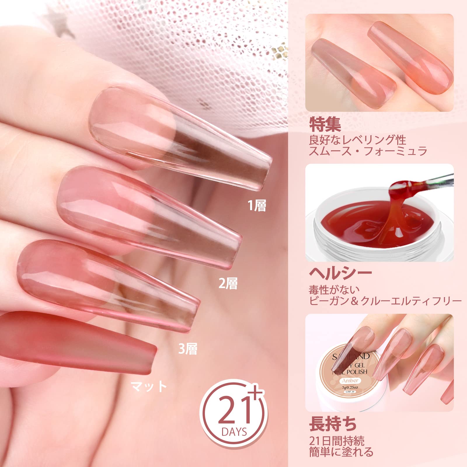 Amazon.co.jp: Saviland ゼリージェルネイルセット 透明感あり 12色