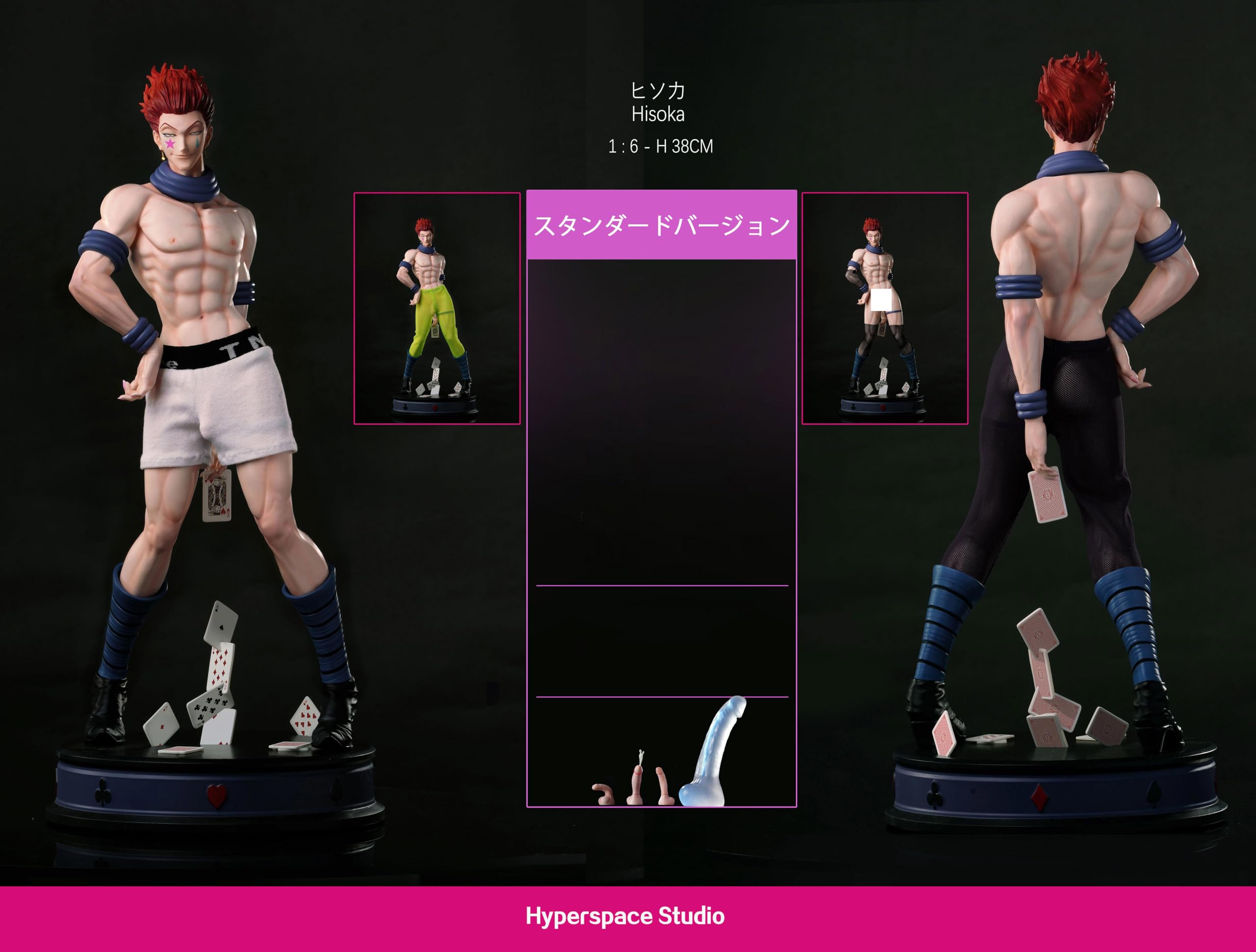 Amazon.co.jp: ヒソカ フィギュア 1/6スケール 塗装済み完成品