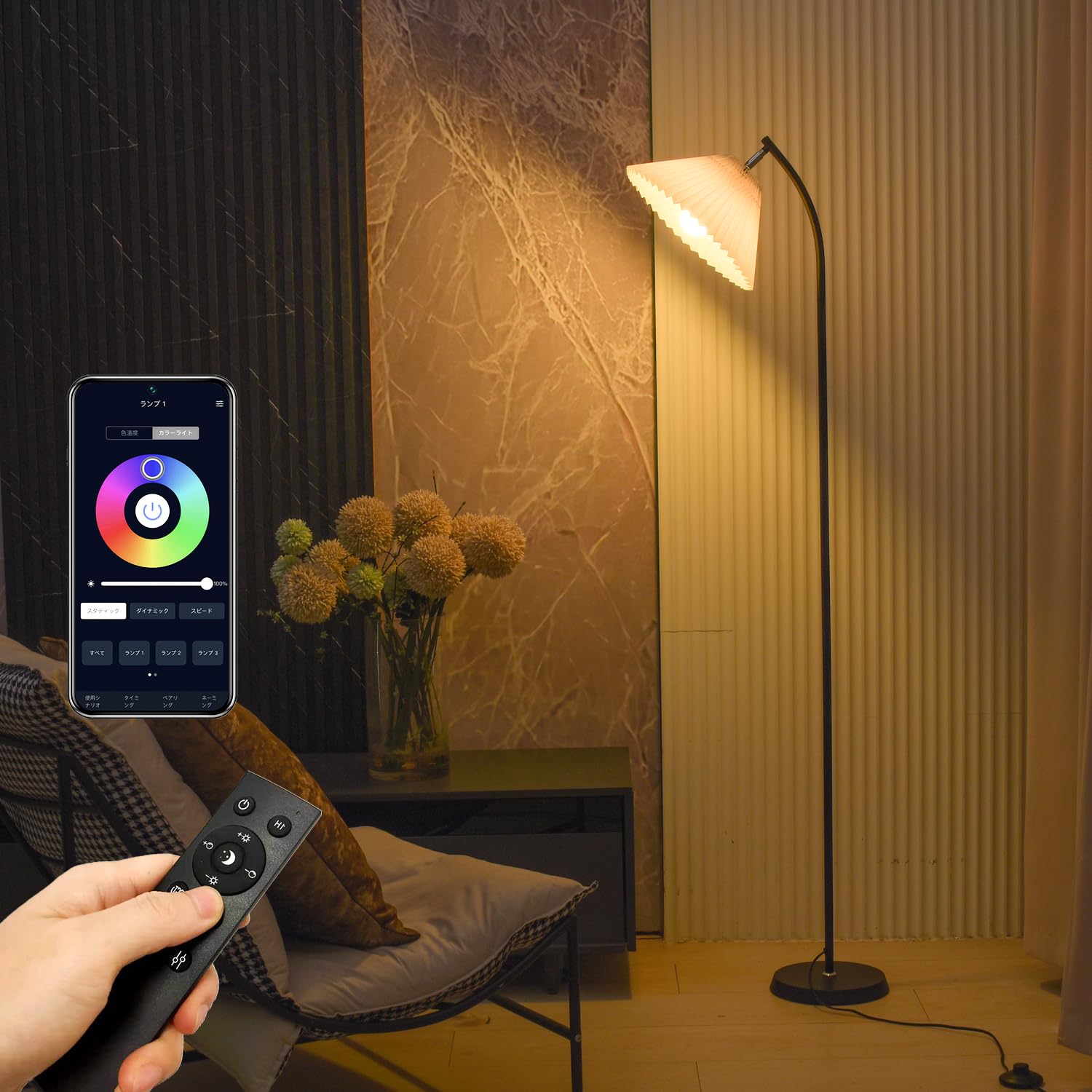 Amazon.co.jp : JOYIDEAVA LEDフロアランプ、リモコンとアプリ