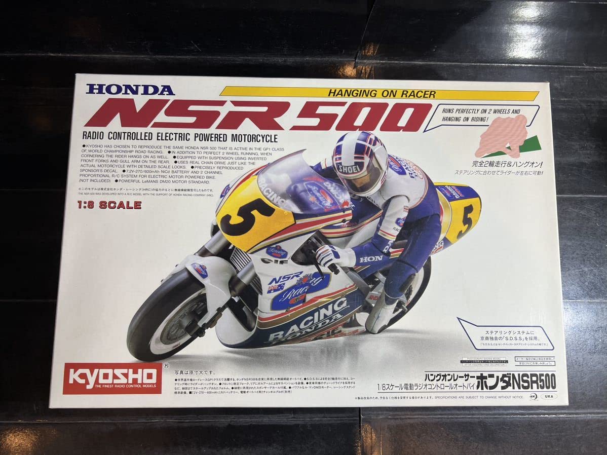 Amazon | 京商 KYOSHO 1/8 電動RCオートバイ ハングオンレーサー