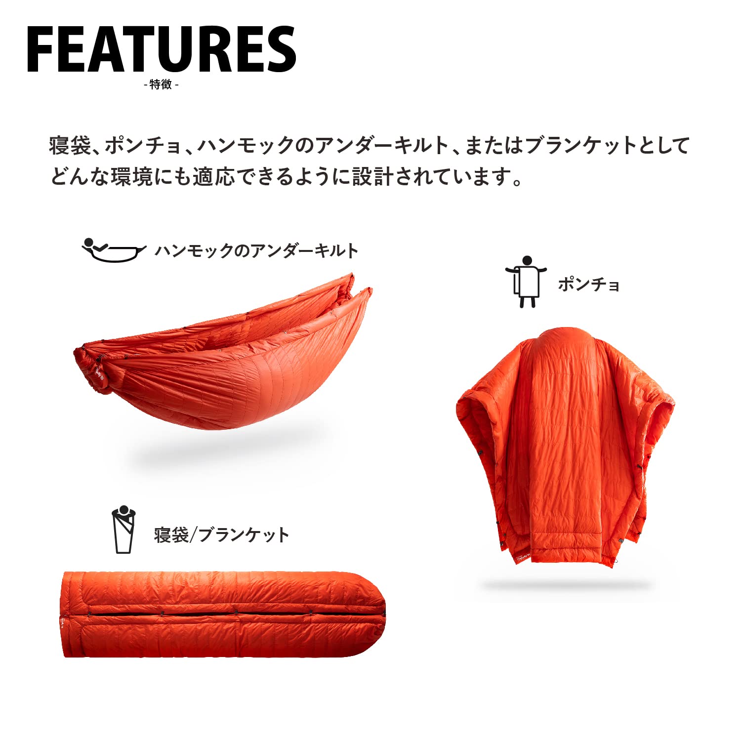 Amazon | KAMMOK(カモック) ファイヤーベリー30 アンバーオレンジ