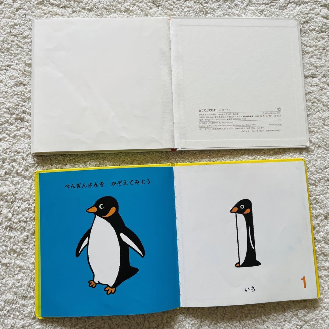 Amazon.co.jp: 幼児絵本 20冊セット 0歳 1歳 2歳 人気絵本 : ベビー