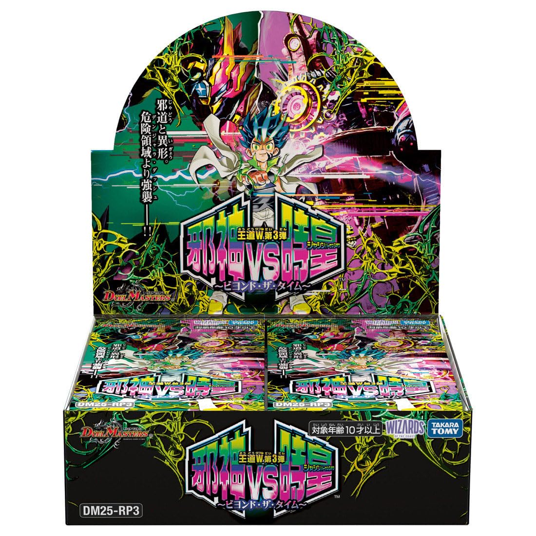 Amazon.co.jp: TAKARA TOMY Duel Masters TCG DM25-RP3 Road of Kings