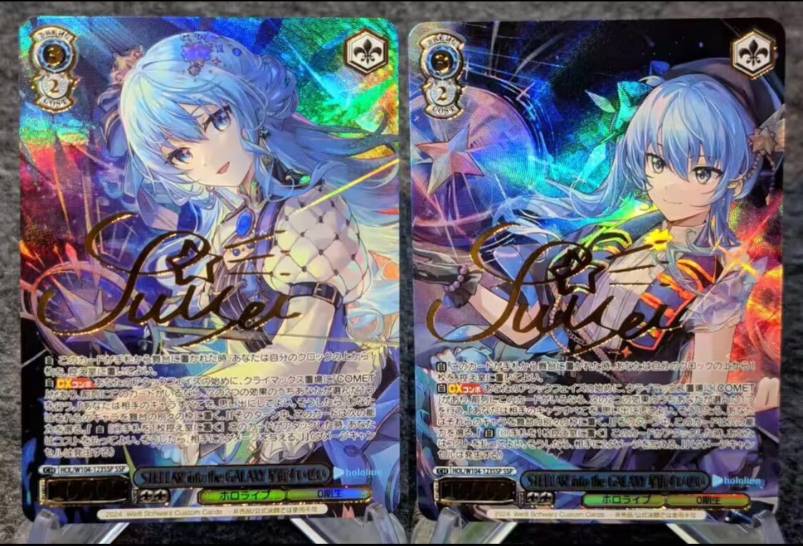 ヴァイス】航空母艦 信濃 SP 美品 【ヴァイス】航空母艦 信濃 SP