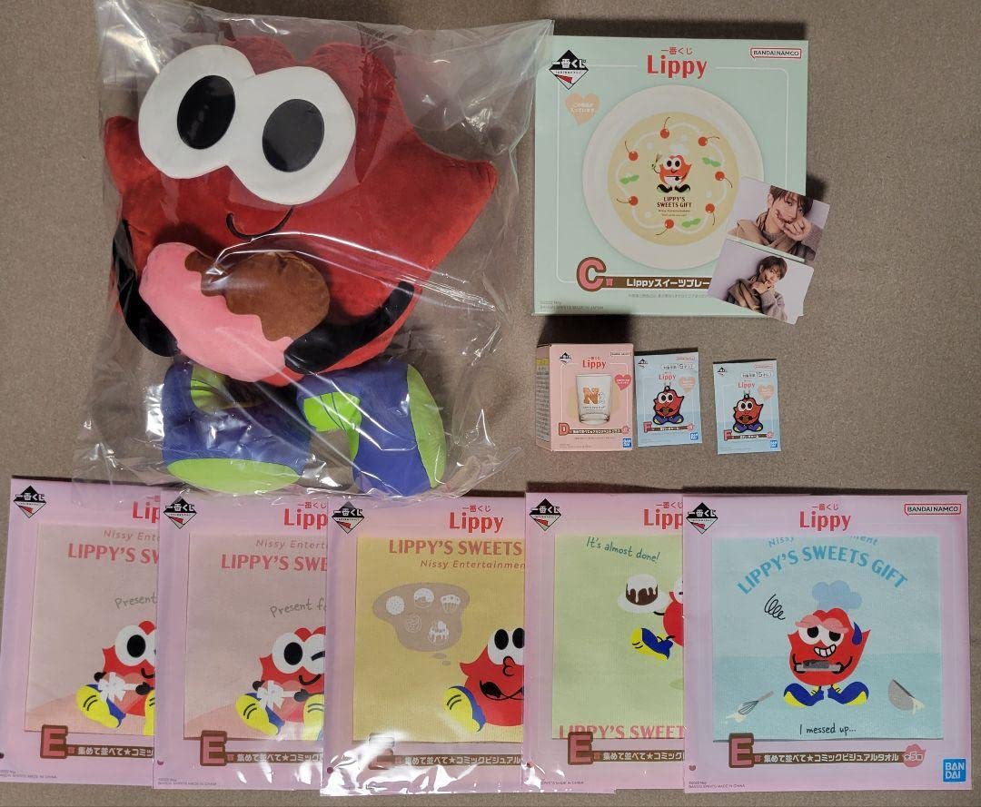 Amazon.co.jp: Nissy 西島隆弘 マスコットキャラクター Lippy 一番くじ