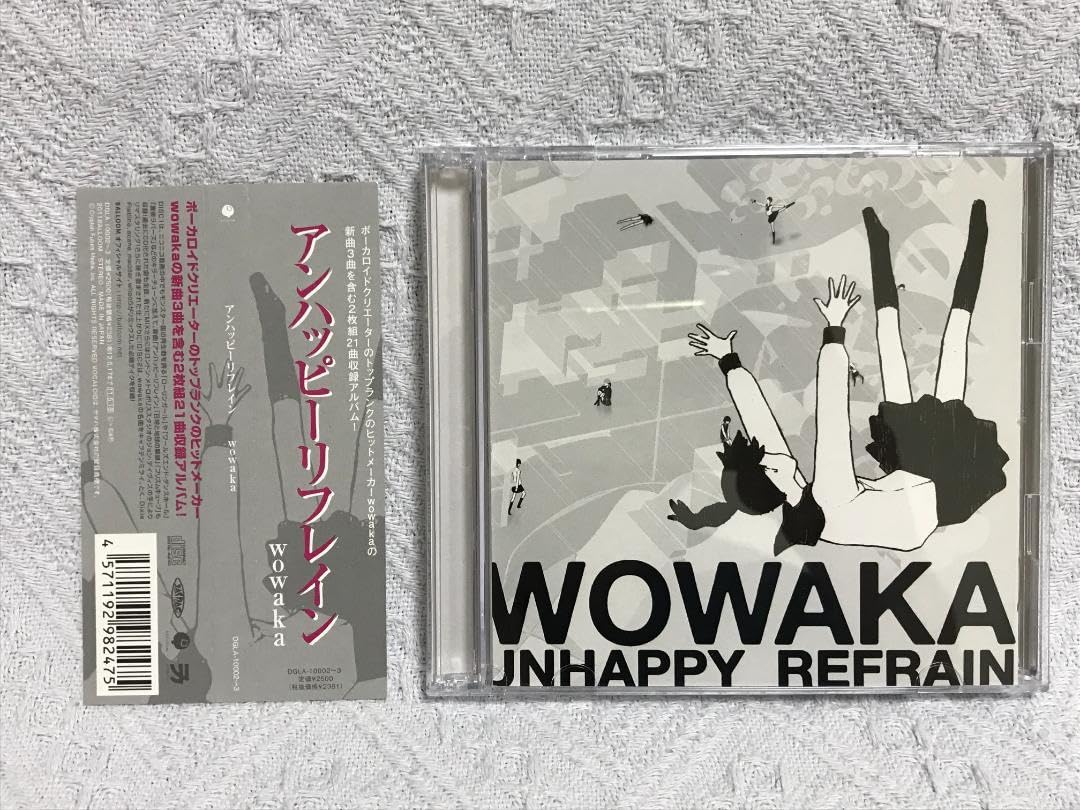 wowaka アンハッピーリフレイン CD 帯・ステッカー付き REFRAIN CD