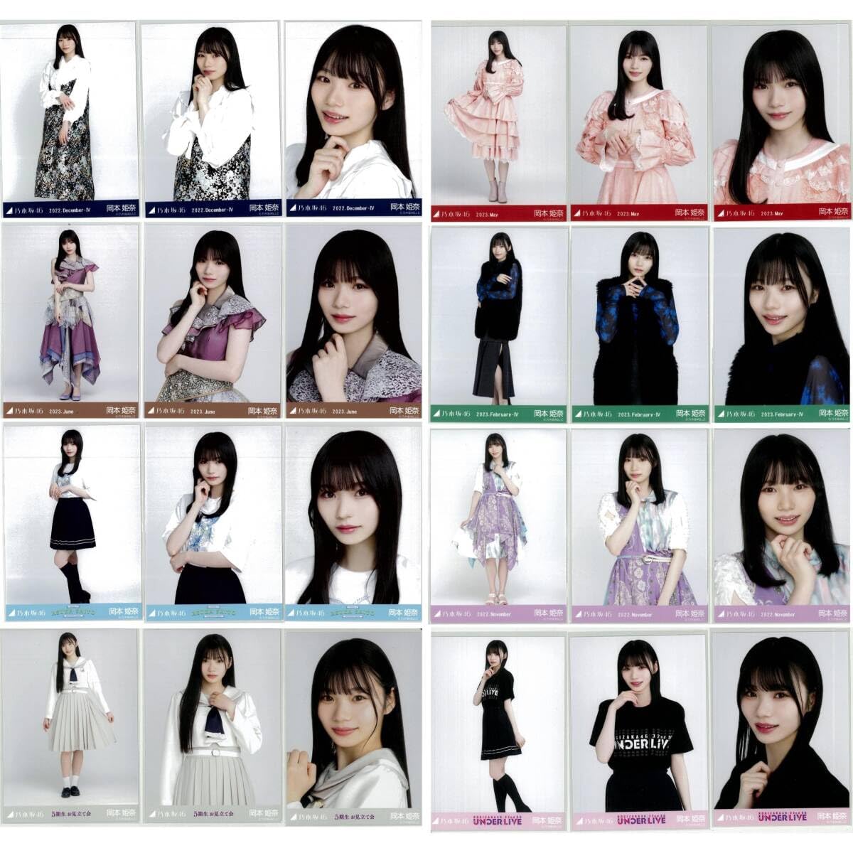 Amazon.co.jp: 岡本姫奈 97枚（32コンプ）まとめ売り 乃木坂46 生写真