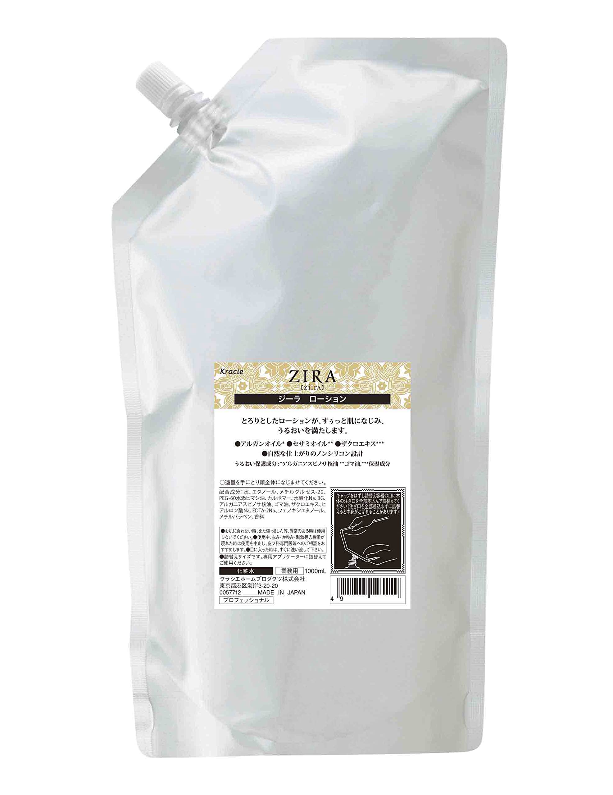 Amazon | クラシエ ジーラ ローション 化粧水 1070ml 詰替え | Kracie