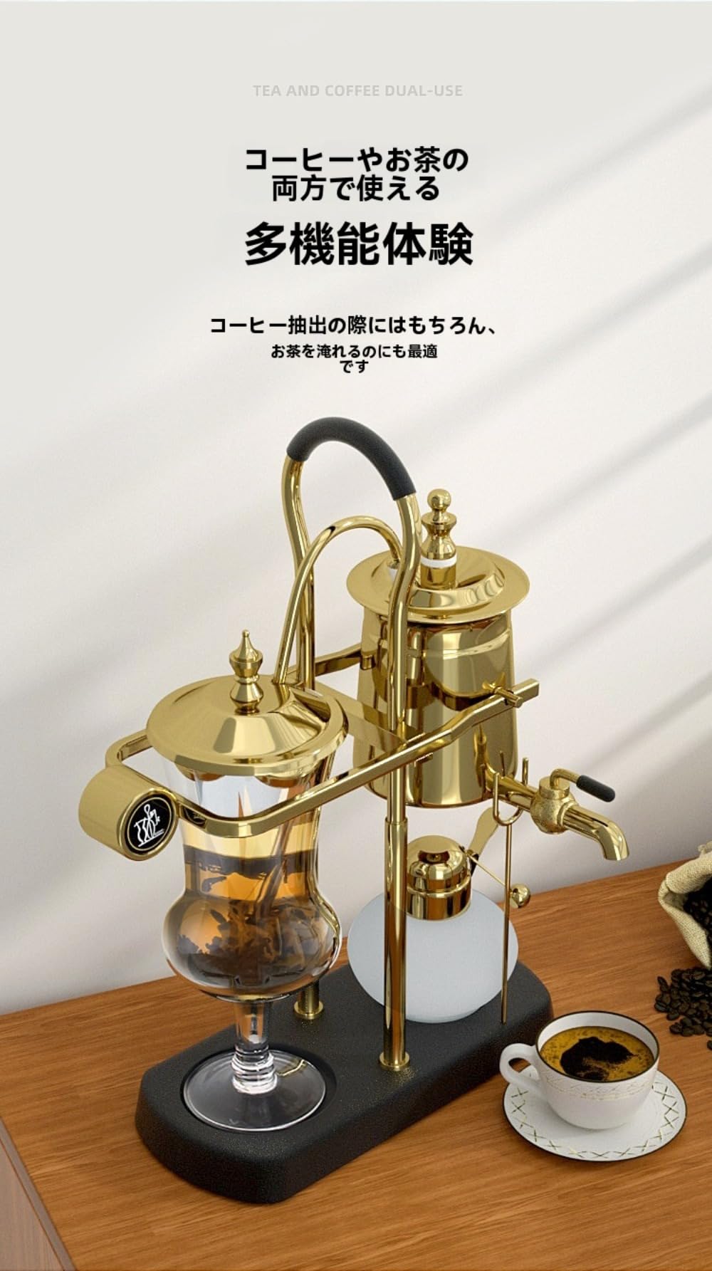 Amazon | SIzlaho サイフォンコーヒーポット、ベルギーベルギーの高級