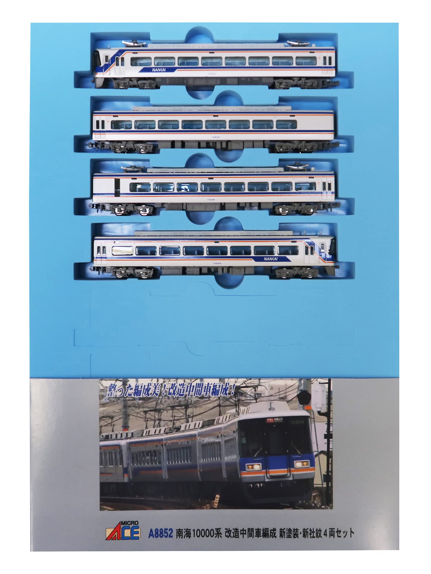 本日限定価格！！マイクロエース A8852 南海10000系 新塗装 4両セット