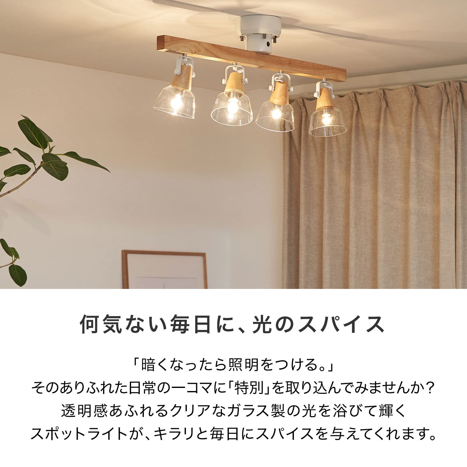 Amazon.co.jp : LOWYA ロウヤ 照明 スポットライト ガラスシェード