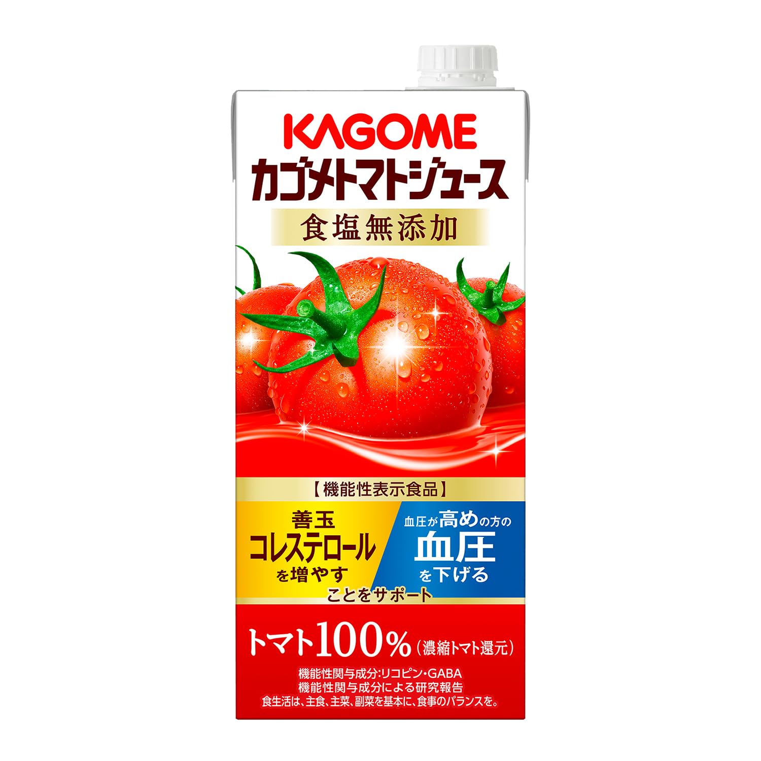 Amazon.co.jp: カゴメ トマトジュース 食塩無添加 1L紙パック×6本(機能