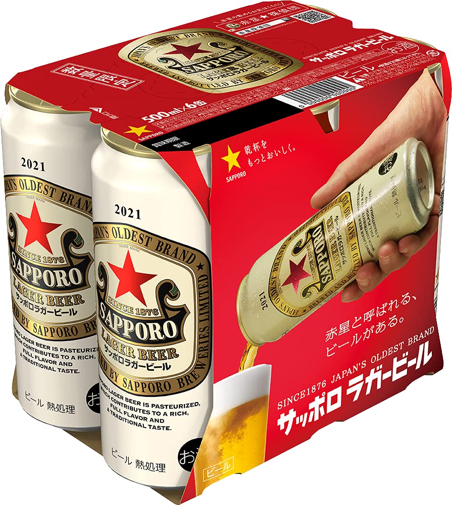 Amazon.co.jp: サッポロ ラガービール 500ml×6本 : 食品・飲料・お酒
