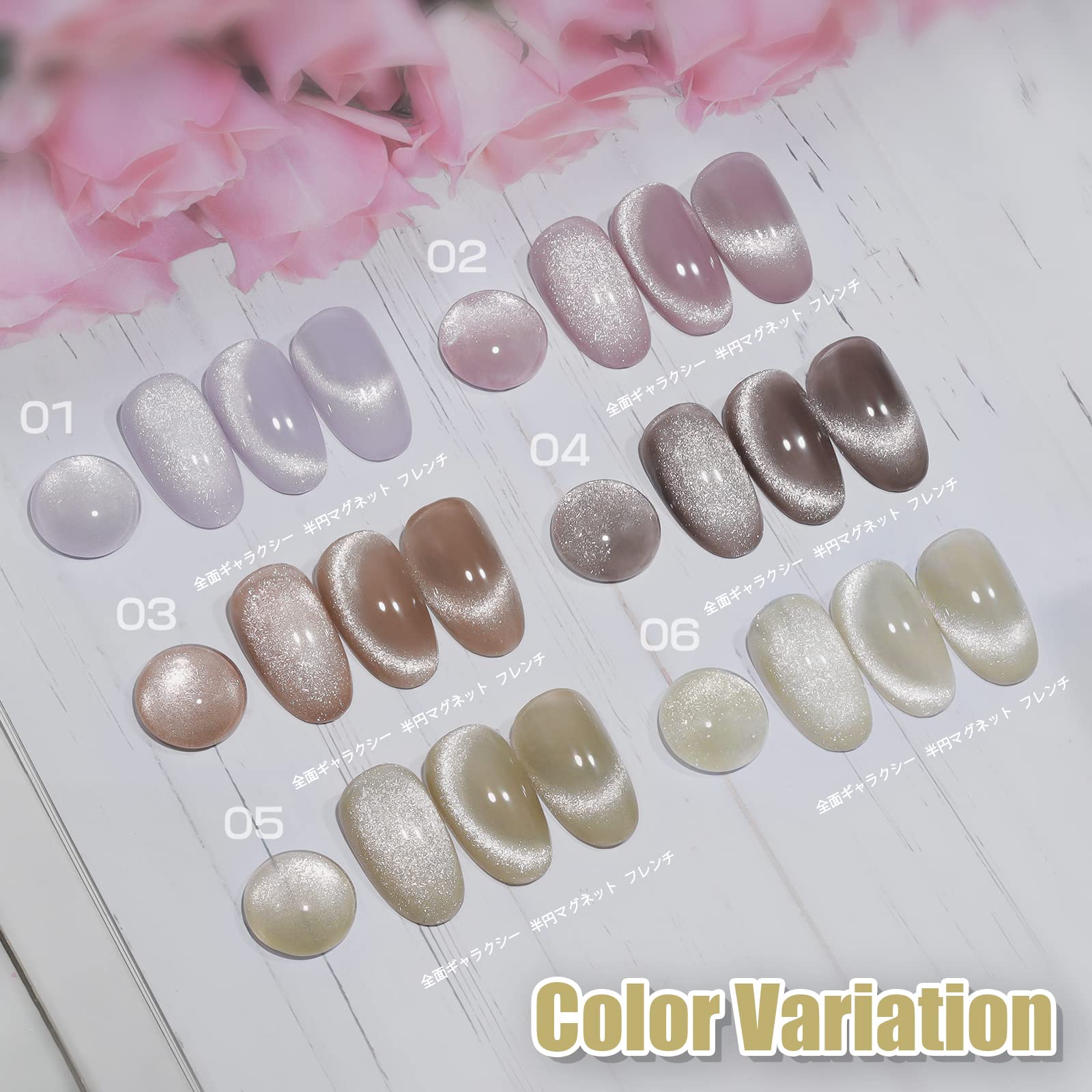 Amazon | ジェルネイル Coikaze マグネットネイルジェル 6色セット