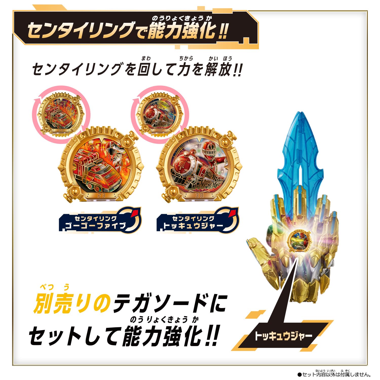 Amazon.co.jp: [バンダイ(BANDAI)] ナンバーワン戦隊ゴジュウジャー DX