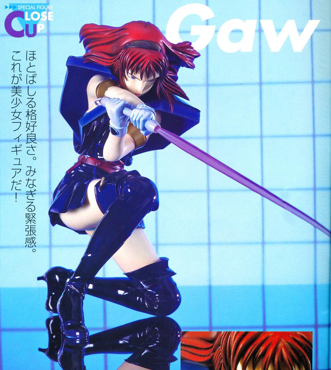 海洋堂 銀河漂流バイファム ペンチ・イライザ ガレージキット 安い