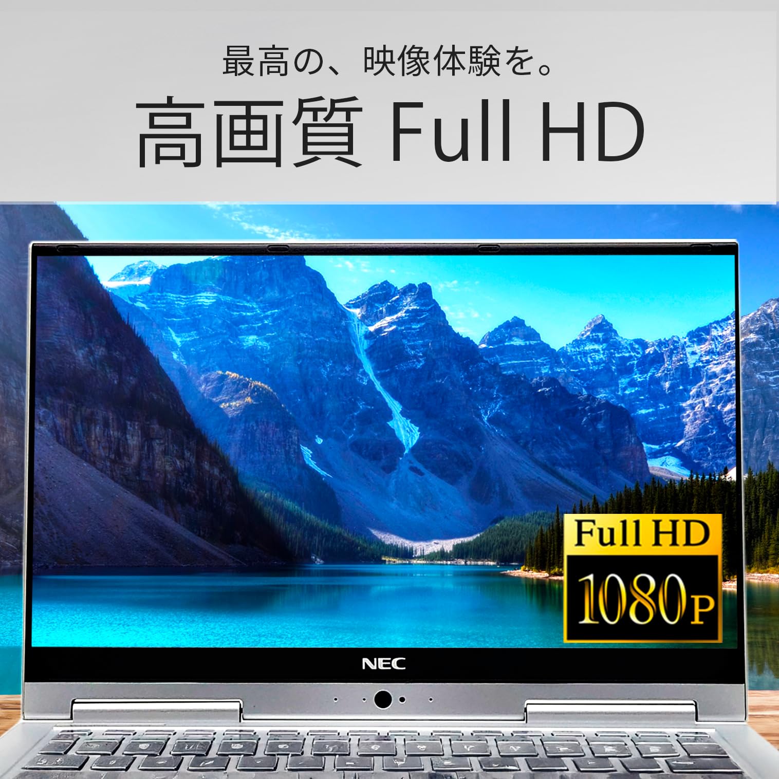 Amazon.co.jp: 【整備済み品】2 in 1 ノートパソコン NEC Versapro VG