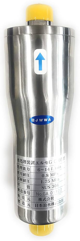 Amazon | 水処理装置 エルセ S-05型 フィルタ交換不要 安心 10年保証