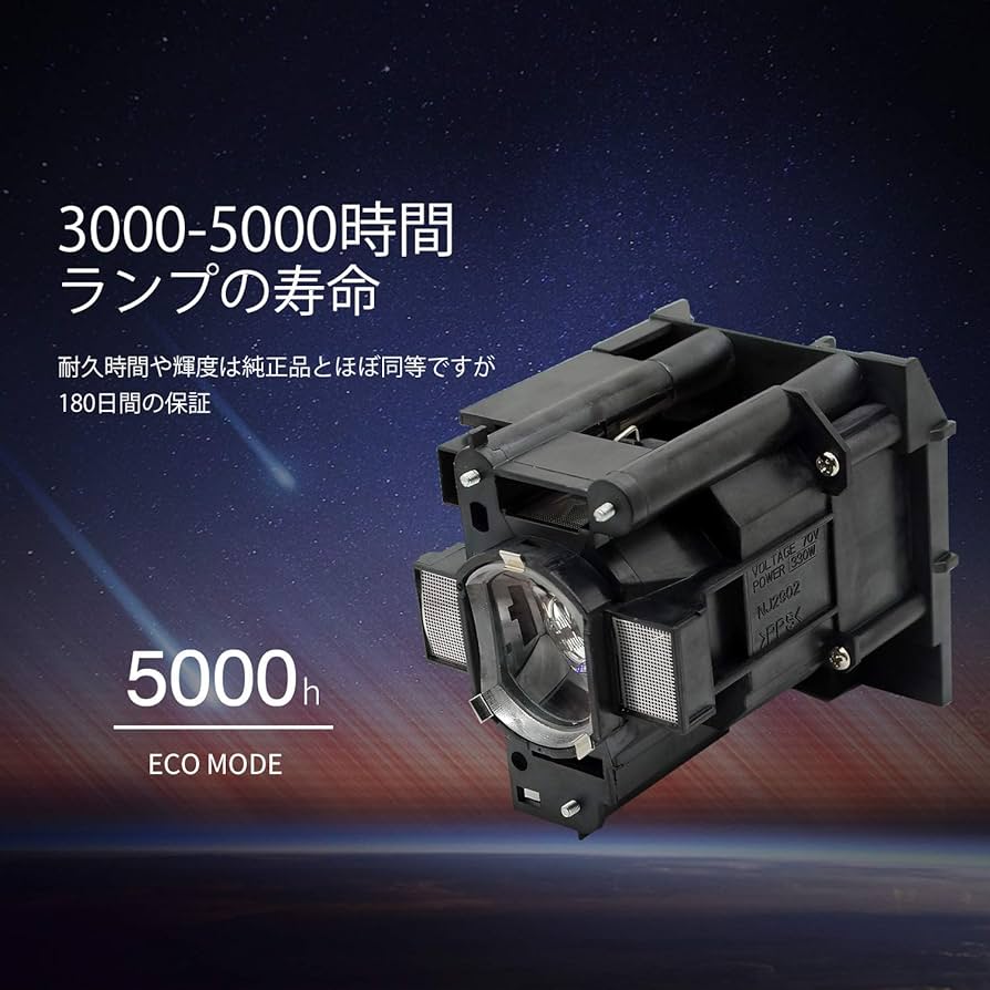 Amazon.co.jp: Allamp プロジェクター交換用ランプ DT01291