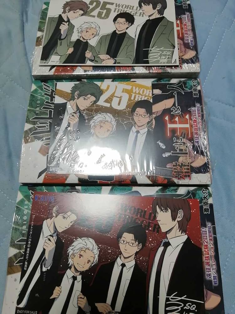 Amazon.co.jp: ワールドトリガー 25巻 喜久屋書店 蔦屋書店 アニメイト