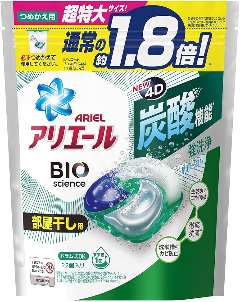Amazon | アリエール ジェルボール4D 洗濯洗剤 部屋干し詰め替え 22個