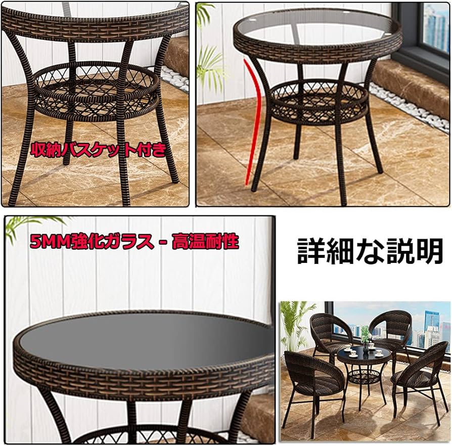 Amazon｜小さなテーブルと椅子、庭のテーブルと椅子の組み合わせセット