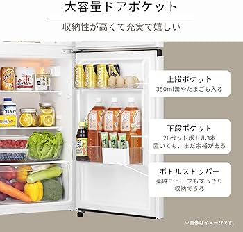 Amazon | ハイセンス 冷蔵庫 幅47.5cm 124L 小型 一人暮らし スリム 大