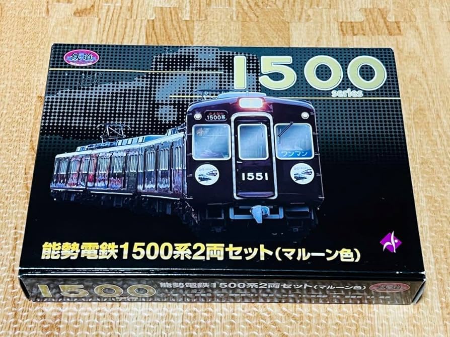 Amazon.co.jp: 鉄道コレクション 能勢電鉄 1500系 2両セット 阪急 鉄