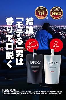 Amazon | バロニー マグネット メンズ シャンプー [大人の香り] パウチ