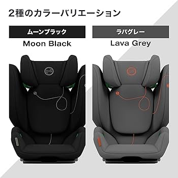 Amazon | cybex [ サイベックス ] SOLUTION G i-FIX [ ソリューション