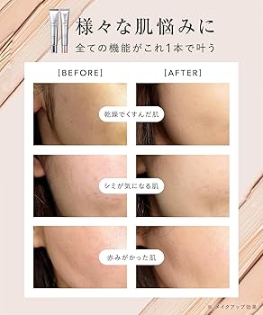 Amazon | [パフ付き] WrinkFade リンクフェード 薬用ハイカバー