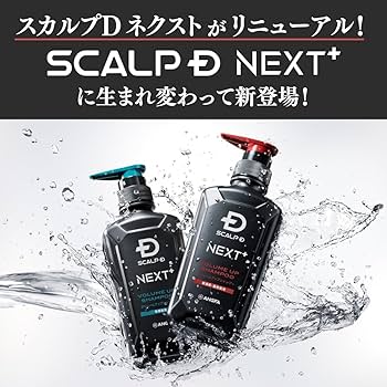 Amazon.co.jp: スカルプDネクスト P5 スカルプシャンプー ドライ 乾燥