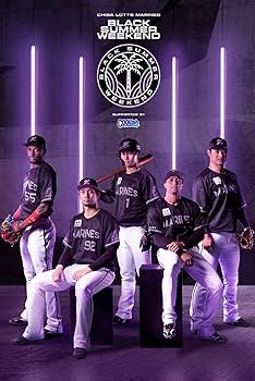 Amazon.co.jp: 千葉ロッテ マリーンズ ユニフォーム ブラックサマー