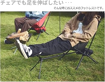 Amazon.co.jp: ogawa(オガワ) キャンプ アウトドア フットレスト ツー