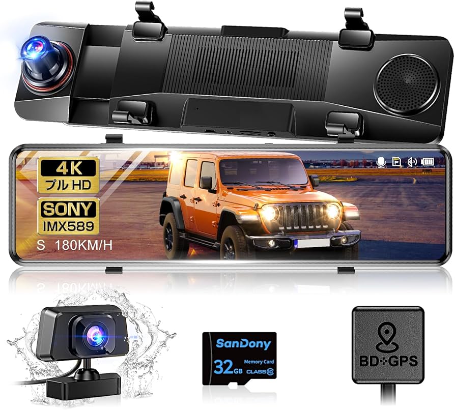 Amazon | ドライブレコーダー ミラー型 4K 【2023新モデル・12インチ