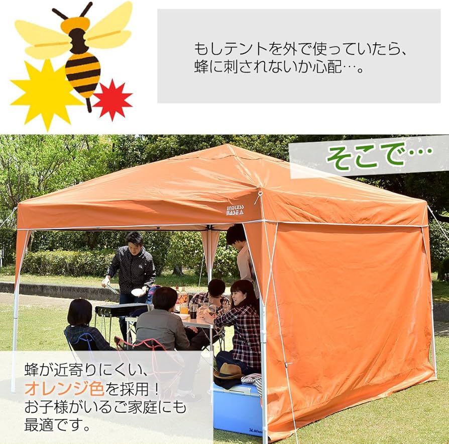 Amazon.co.jp: ENDLESS BASE タープテント ワンタッチ サイドシート