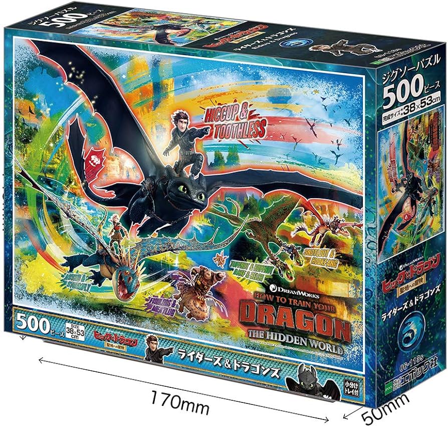 Amazon.co.jp: エポック社 500ピース ジグソーパズル ヒックとドラゴン