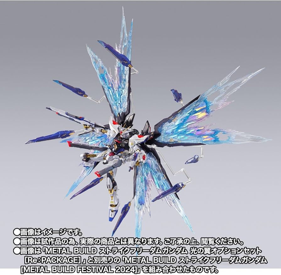 L BUILDストライクフリーダムガンダム 2024未開封+光の翼 L BUILD