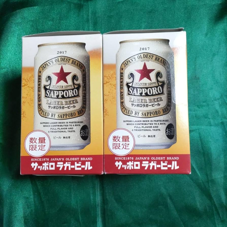 サッポロラガービール ノベルティセット Amazon.co.jp: サッポロラガー